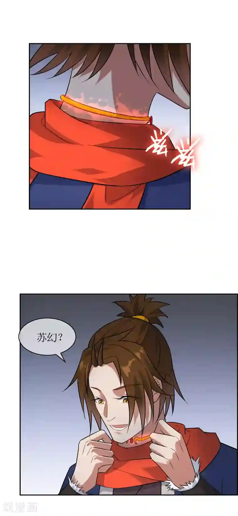 妖神学院第84话 空降人界