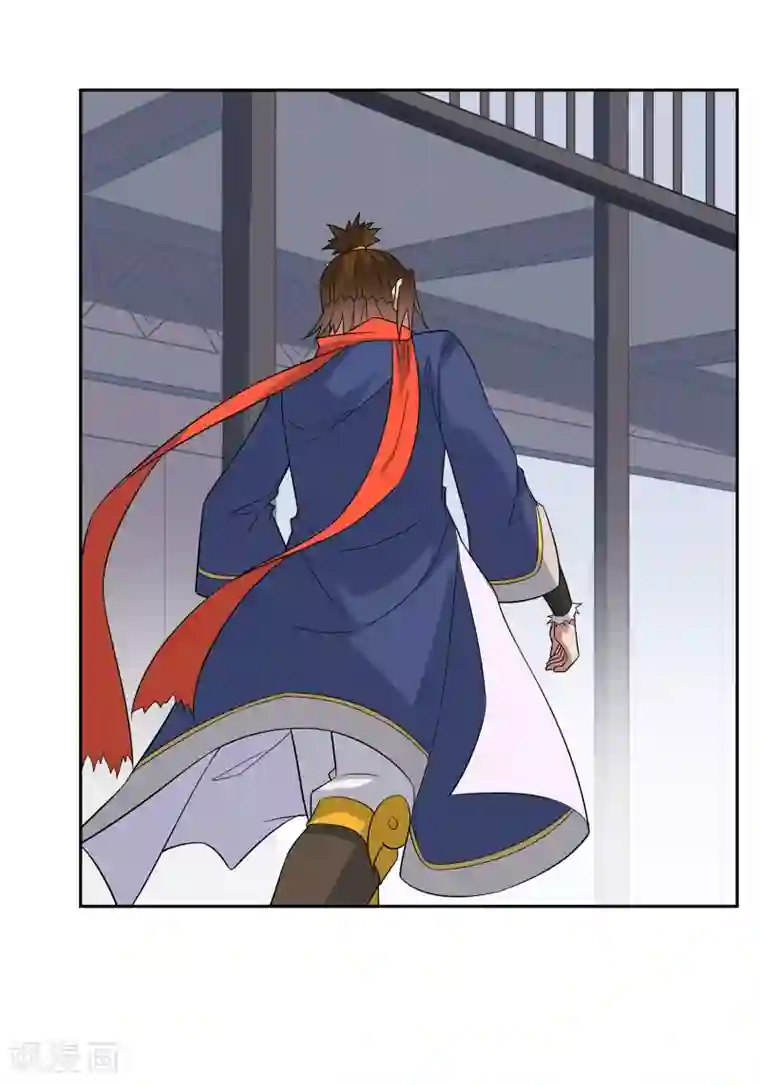 妖神学院第85话 人界试炼开始