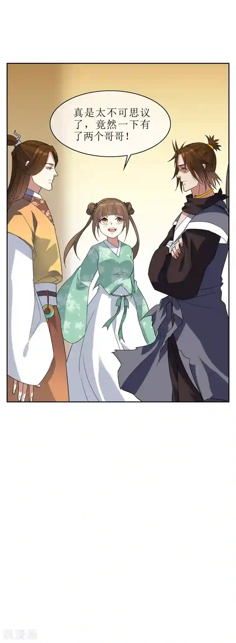 妖神学院第85话 人界试炼开始