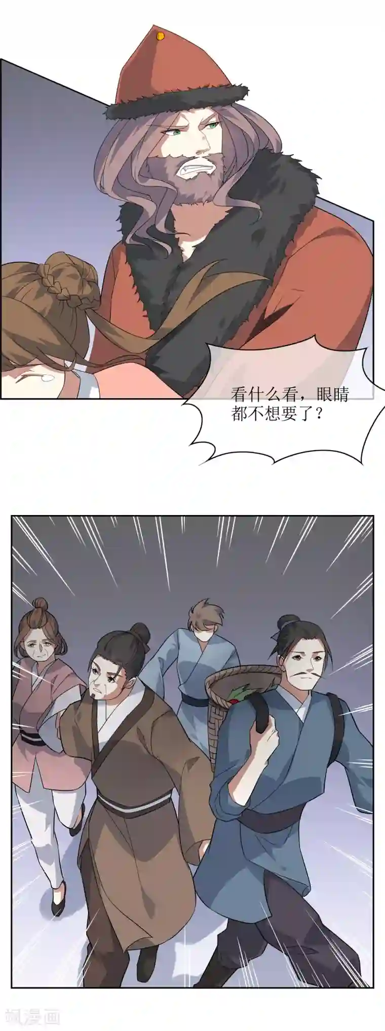 妖神学院第85话 人界试炼开始