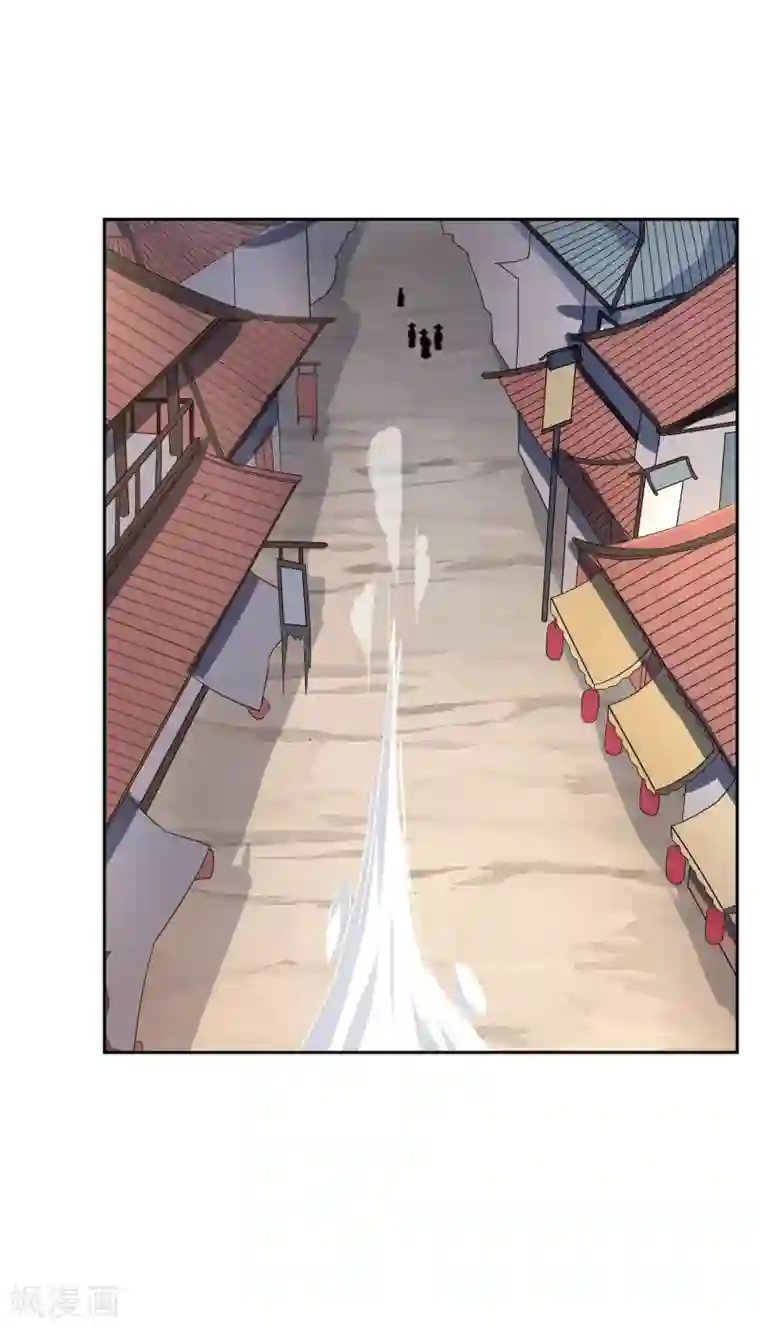 妖神学院第85话 人界试炼开始