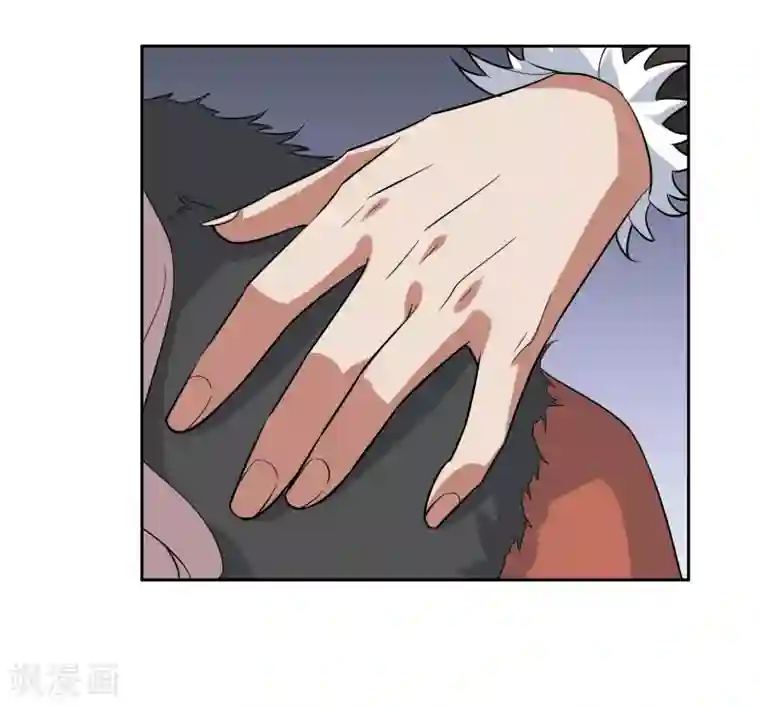 妖神学院第85话 人界试炼开始