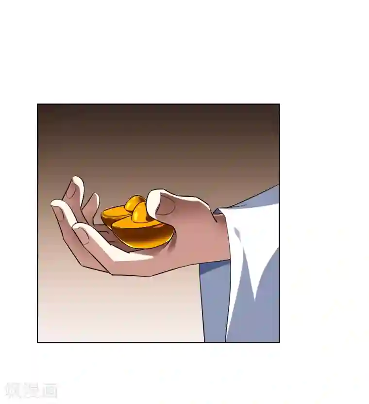 妖神学院第86话 九皇子的请求