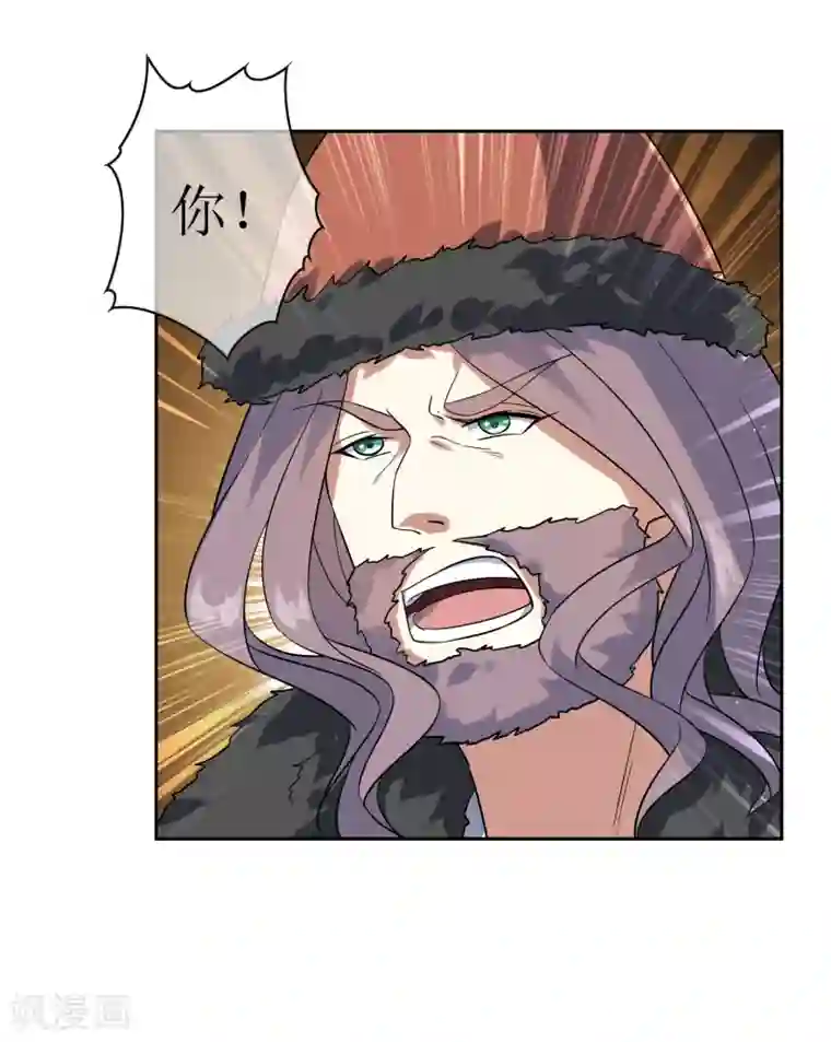 妖神学院第87话 替身