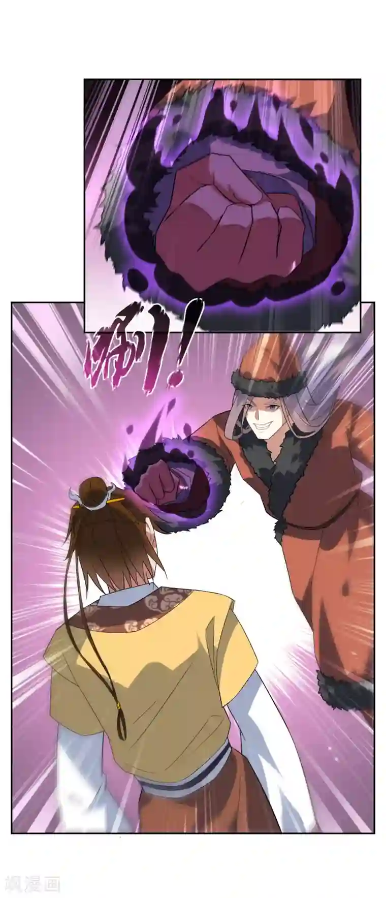 妖神学院第87话 替身