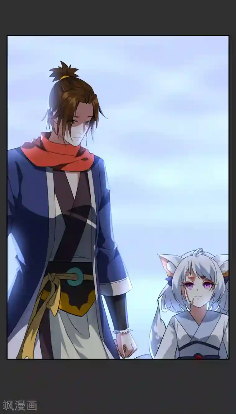 妖神学院番外2 苏幻秘境的预兆