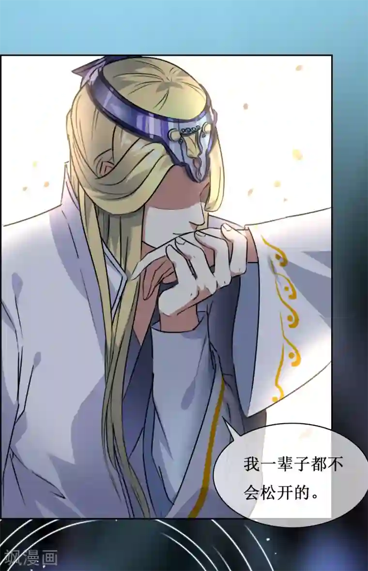 妖神学院番外2 苏幻秘境的预兆