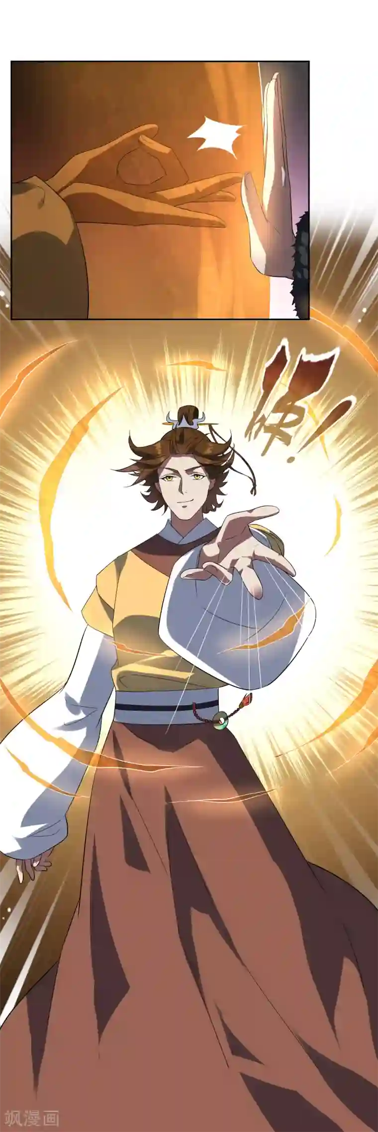 妖神学院第88话 你太弱了