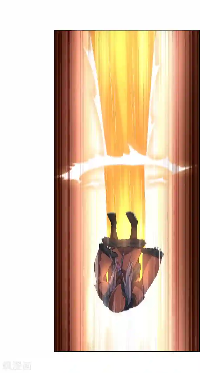 妖神学院第88话 你太弱了