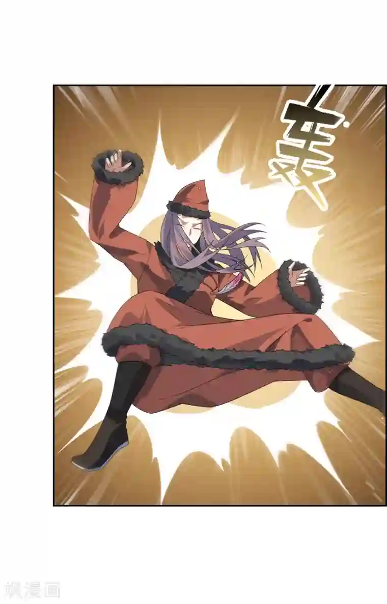 妖神学院第88话 你太弱了