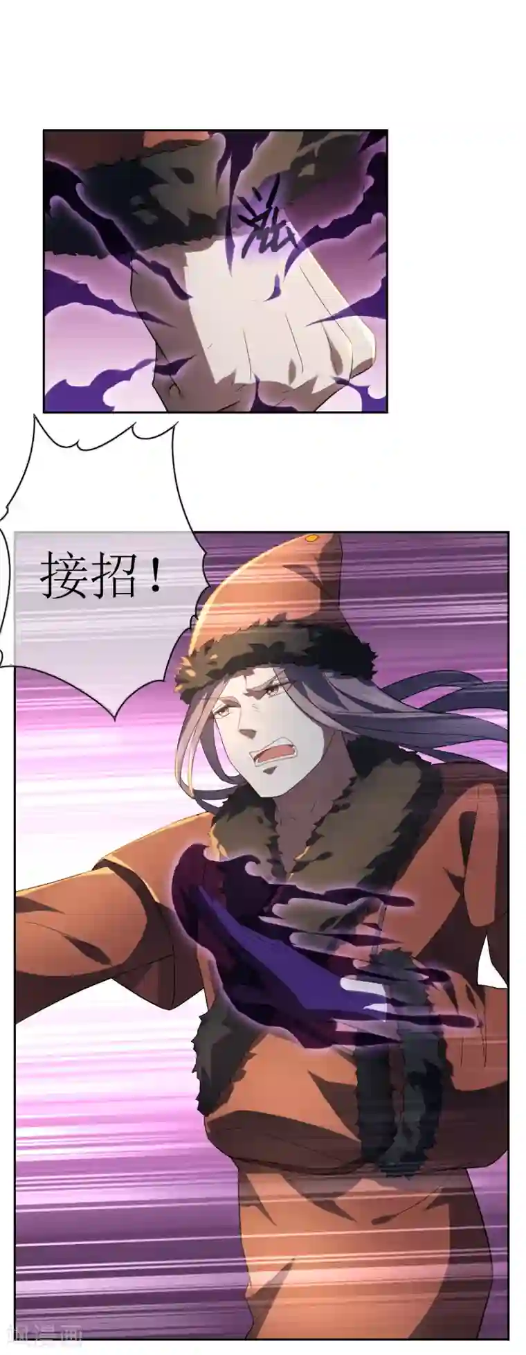 妖神学院第88话 你太弱了