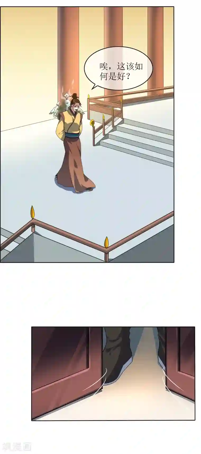 妖神学院第89话 醉酒试探武器下落