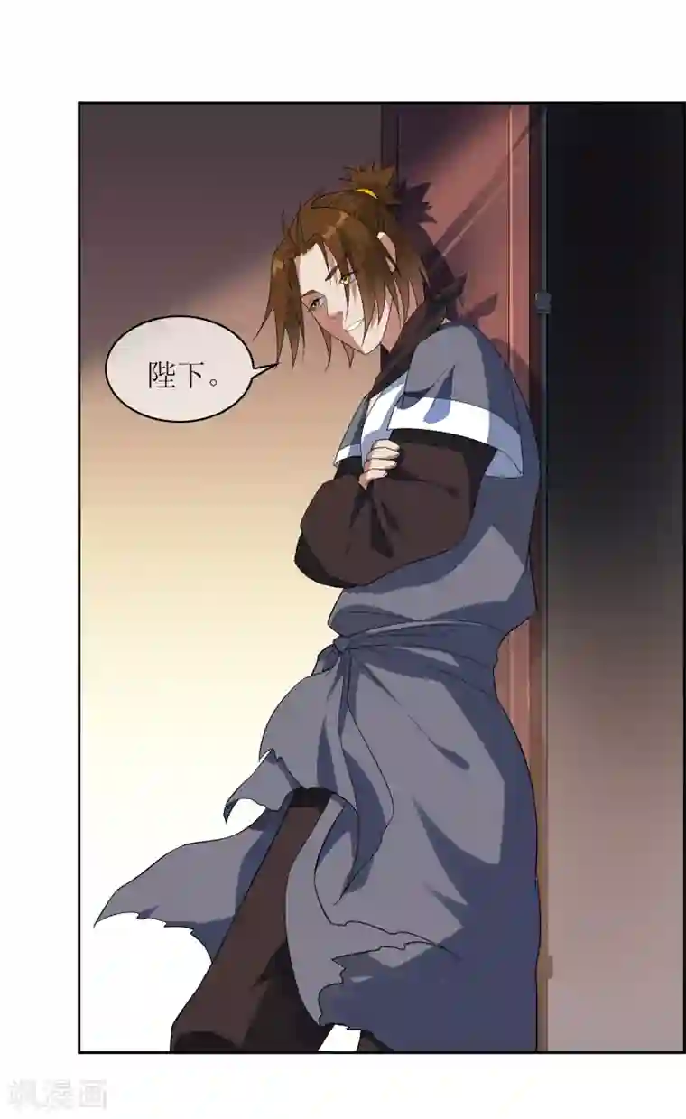 妖神学院第89话 醉酒试探武器下落