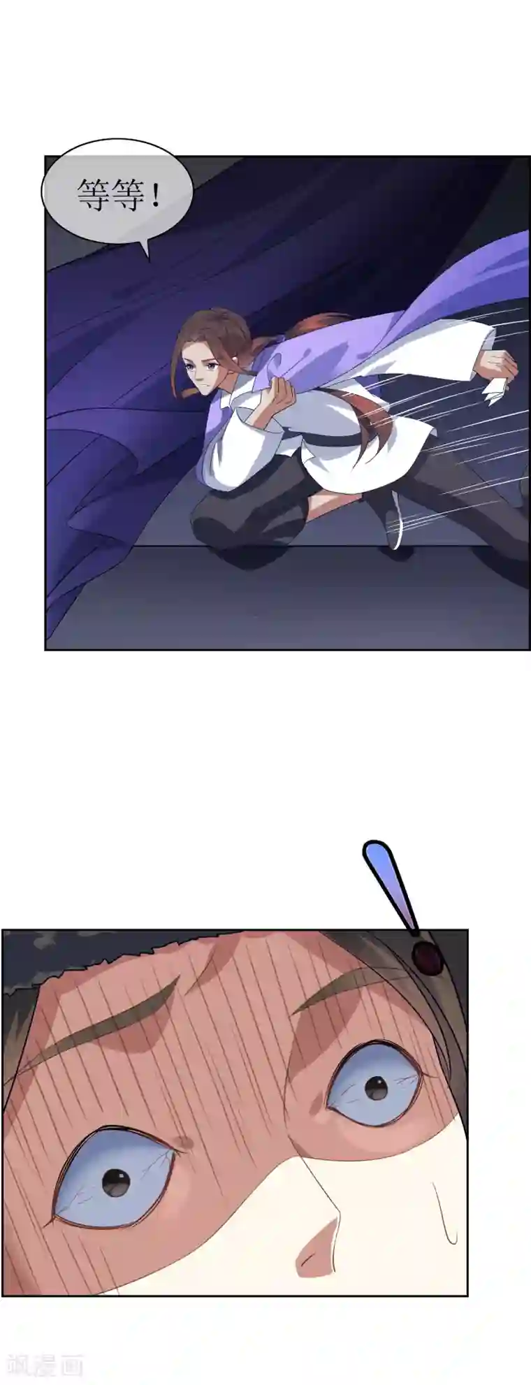 妖神学院第90话 大祭司