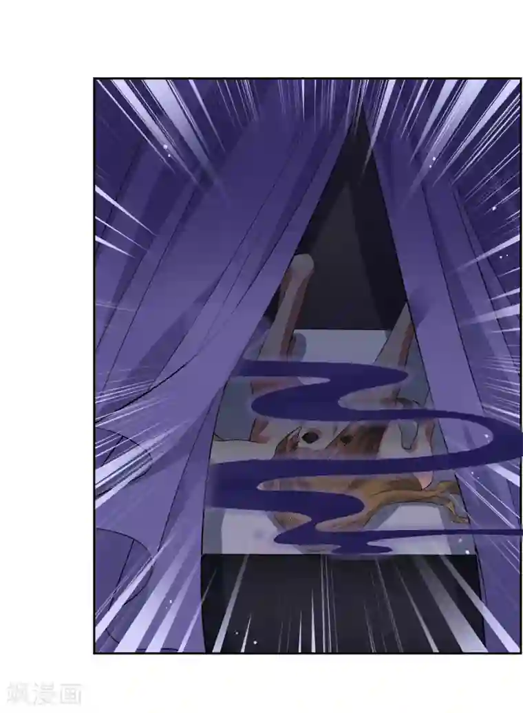 妖神学院第90话 大祭司