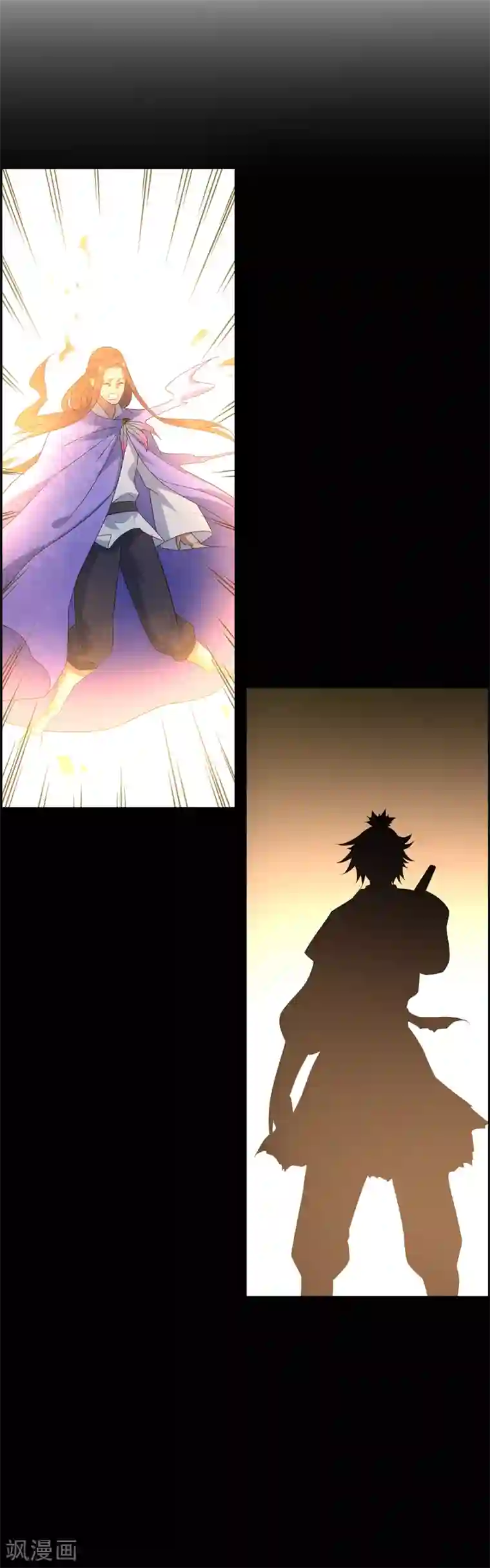 妖神学院第90话 大祭司