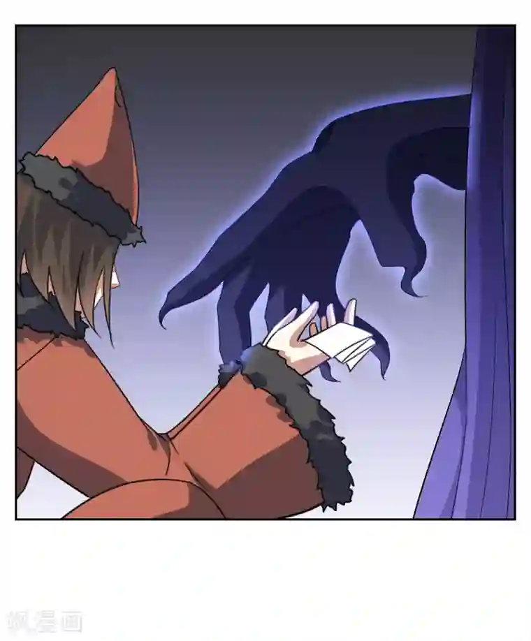 妖神学院第90话 大祭司