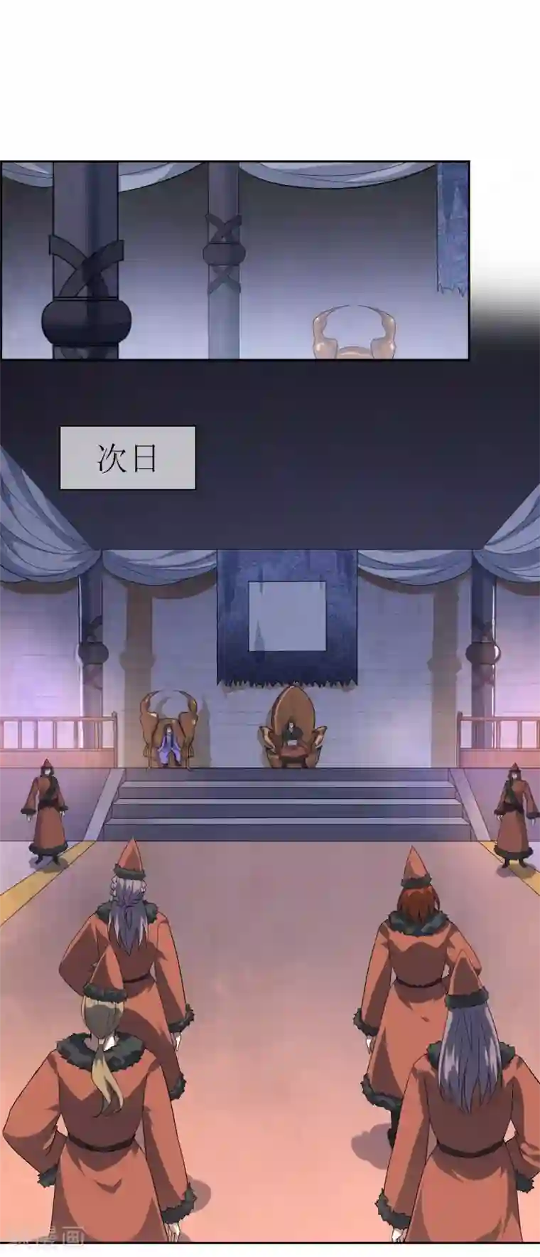 妖神学院第91话 镇国之宝