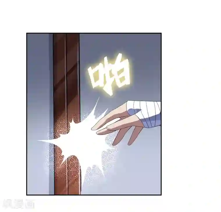 妖神学院第91话 镇国之宝