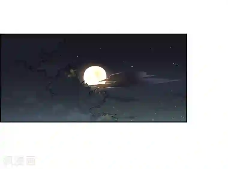 妖神学院第91话 镇国之宝