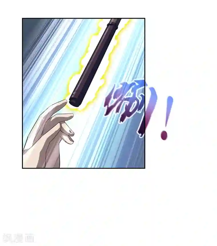 妖神学院第91话 镇国之宝