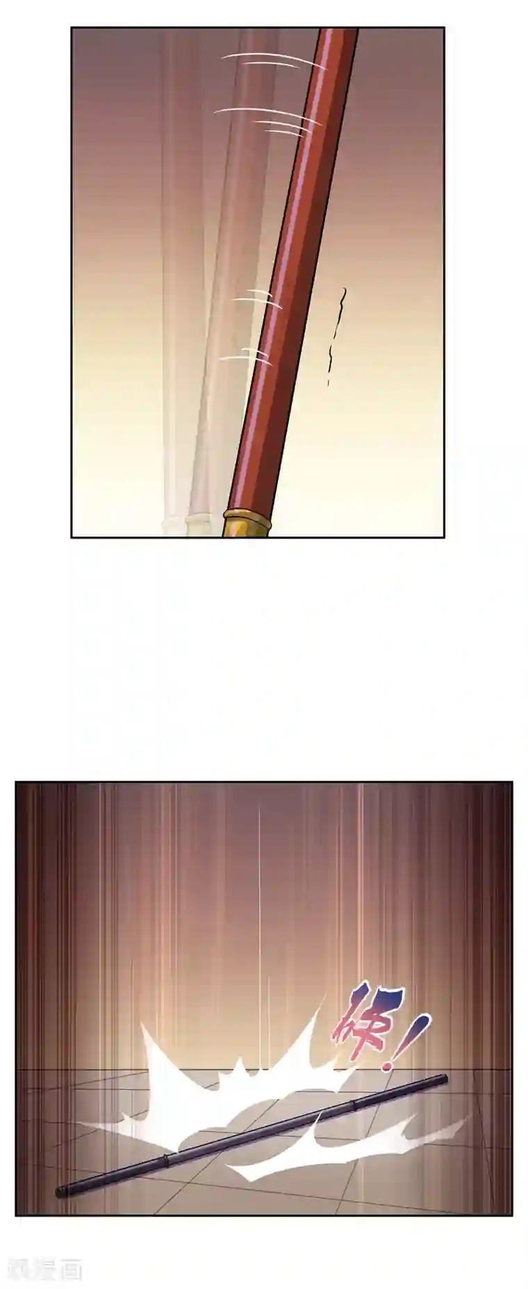 妖神学院第92话 器魂！