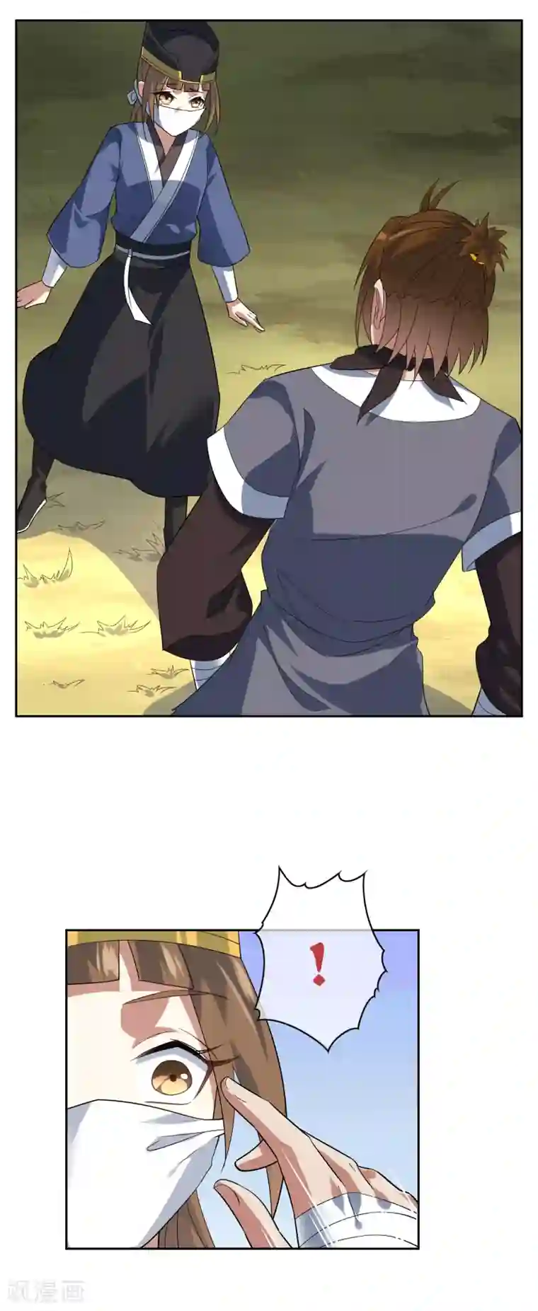 妖神学院第92话 器魂！