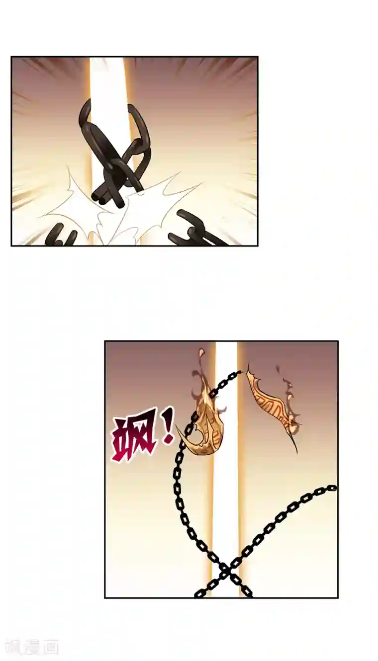 妖神学院第92话 器魂！