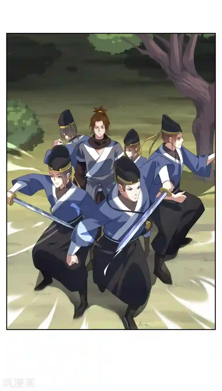 妖神学院第93话 乾坤圈