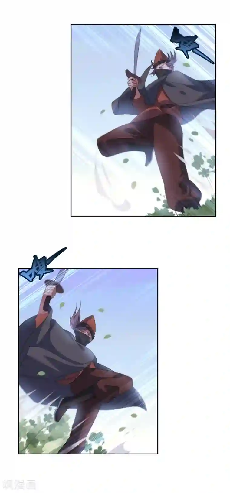 妖神学院第93话 乾坤圈