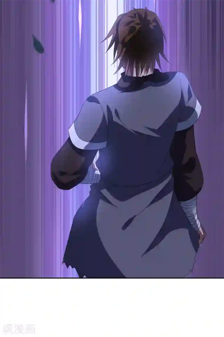 妖神学院第93话 乾坤圈