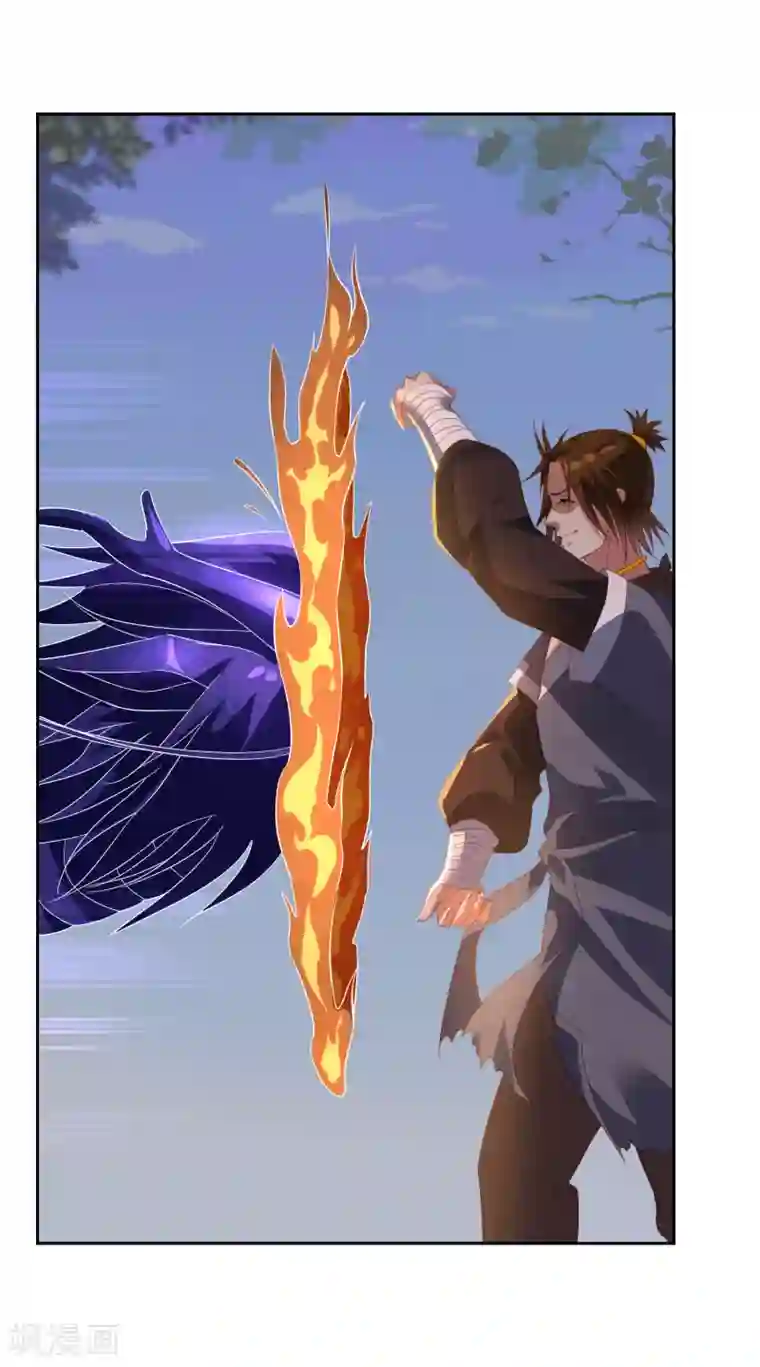 妖神学院第93话 乾坤圈