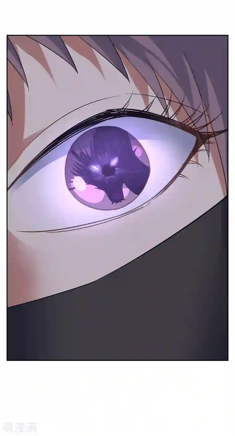 妖神学院第93话 乾坤圈