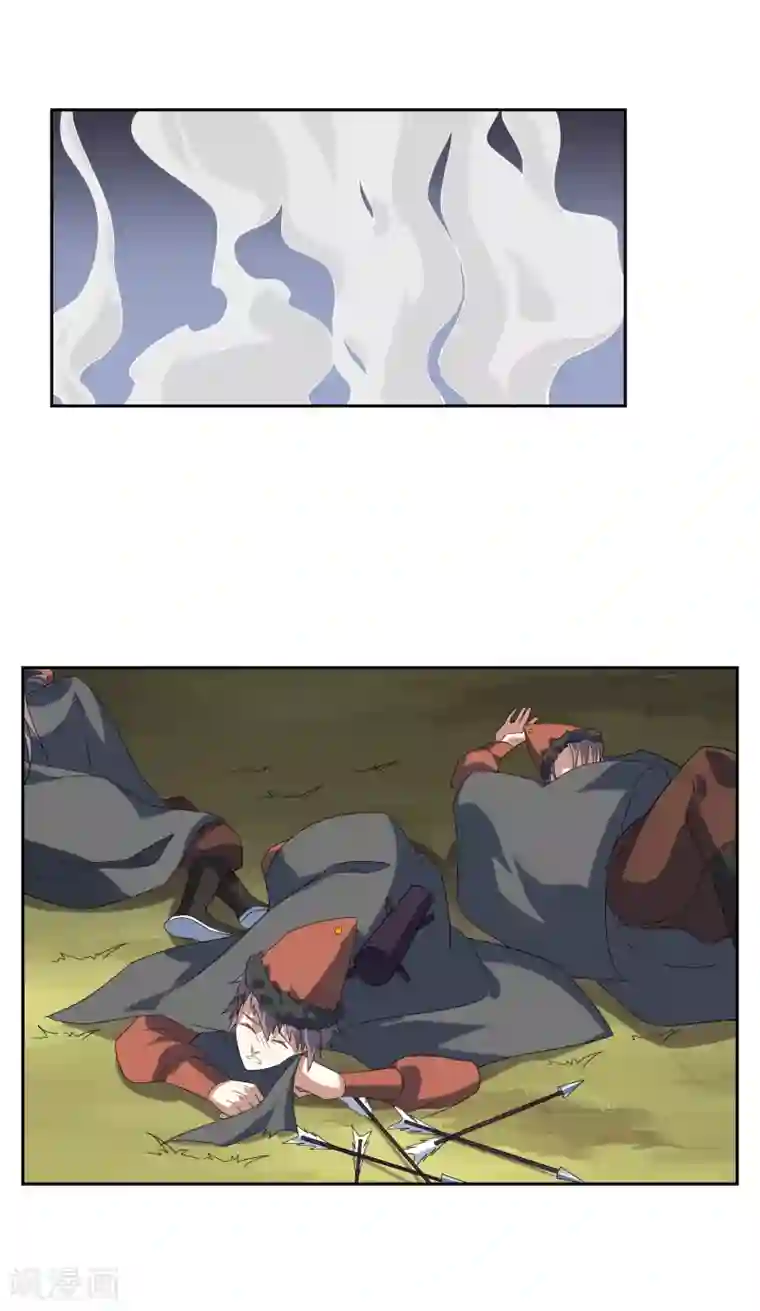 妖神学院第93话 乾坤圈