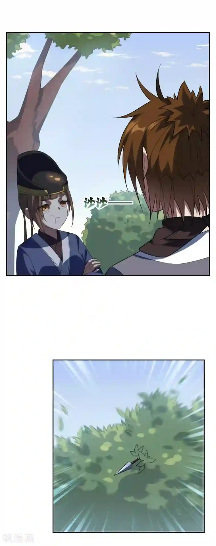 妖神学院第93话 乾坤圈