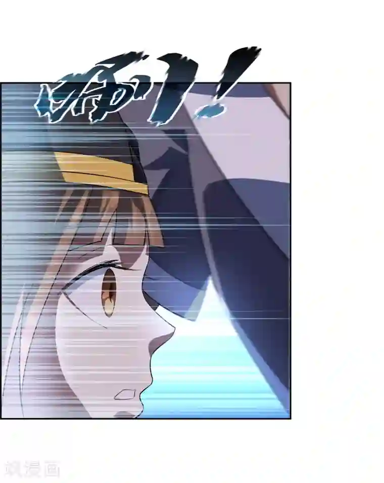 妖神学院第93话 乾坤圈