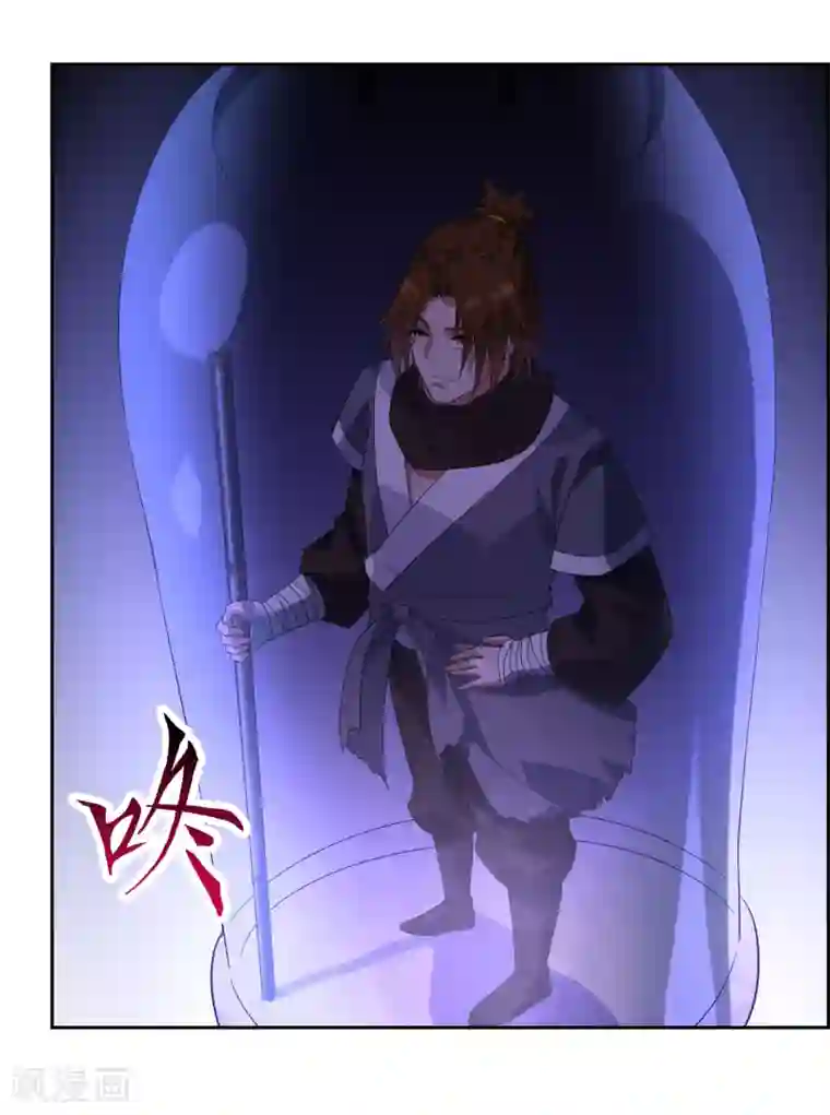 妖神学院第94话 鸿门宴