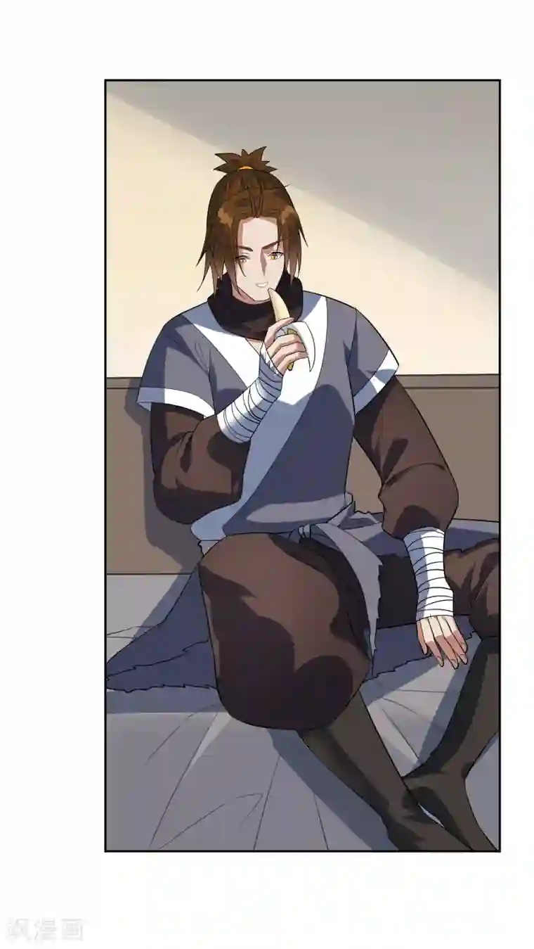 妖神学院第94话 鸿门宴