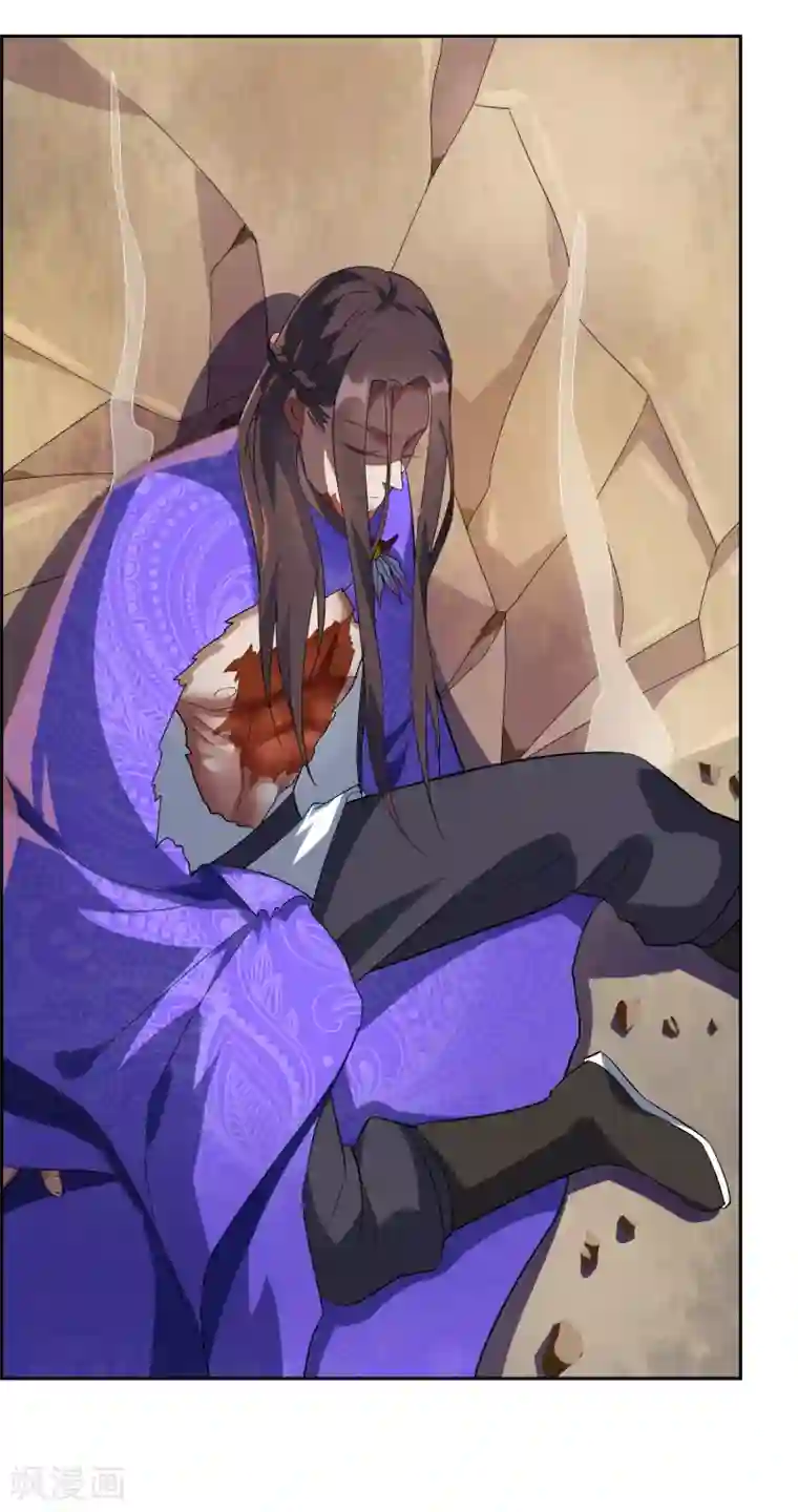 妖神学院第95话 强悍恢复能力