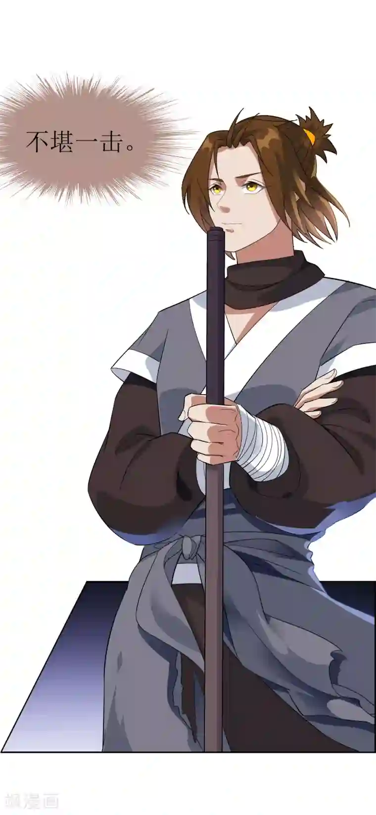 妖神学院第95话 强悍恢复能力