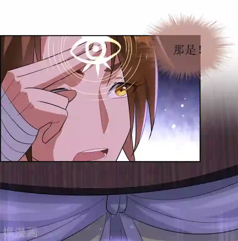 妖神学院第95话 强悍恢复能力