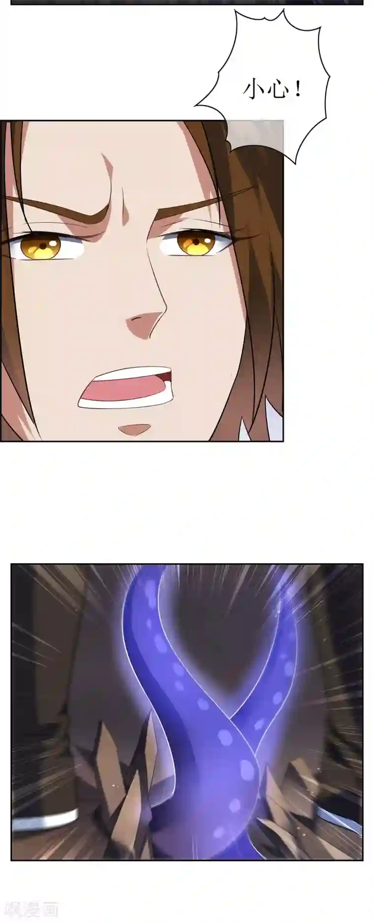 妖神学院第95话 强悍恢复能力