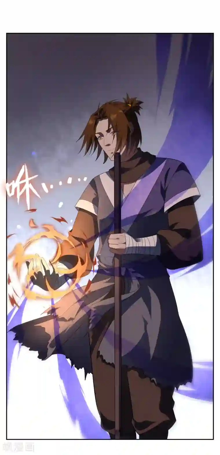 妖神学院第95话 强悍恢复能力