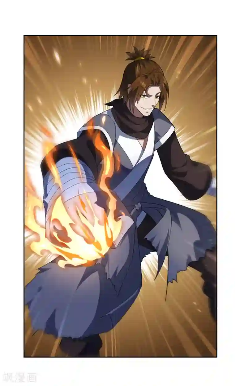 妖神学院第95话 强悍恢复能力