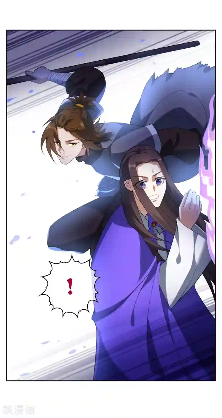 妖神学院第96话 一上来就拥抱？