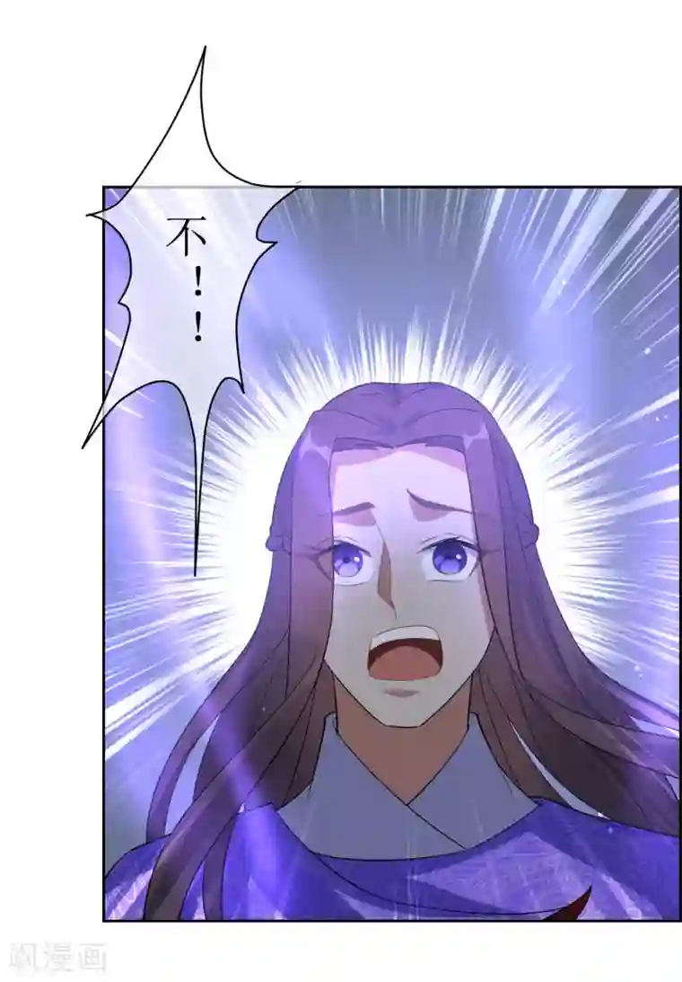 妖神学院第96话 一上来就拥抱？