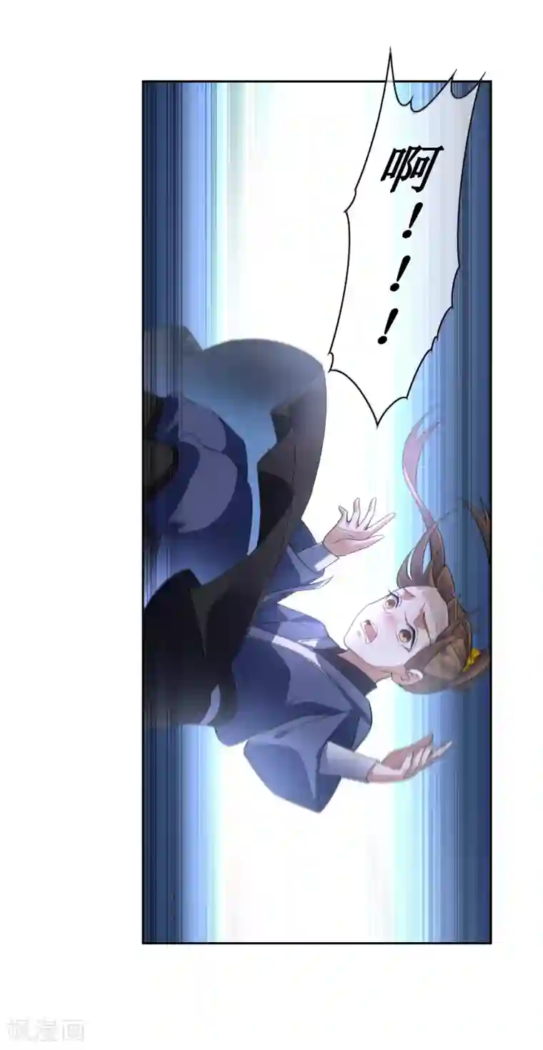 妖神学院第96话 一上来就拥抱？