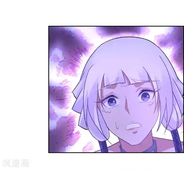 妖神学院第97话 摆脱控制