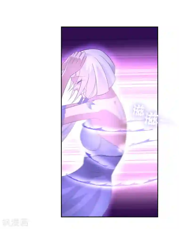 妖神学院第97话 摆脱控制