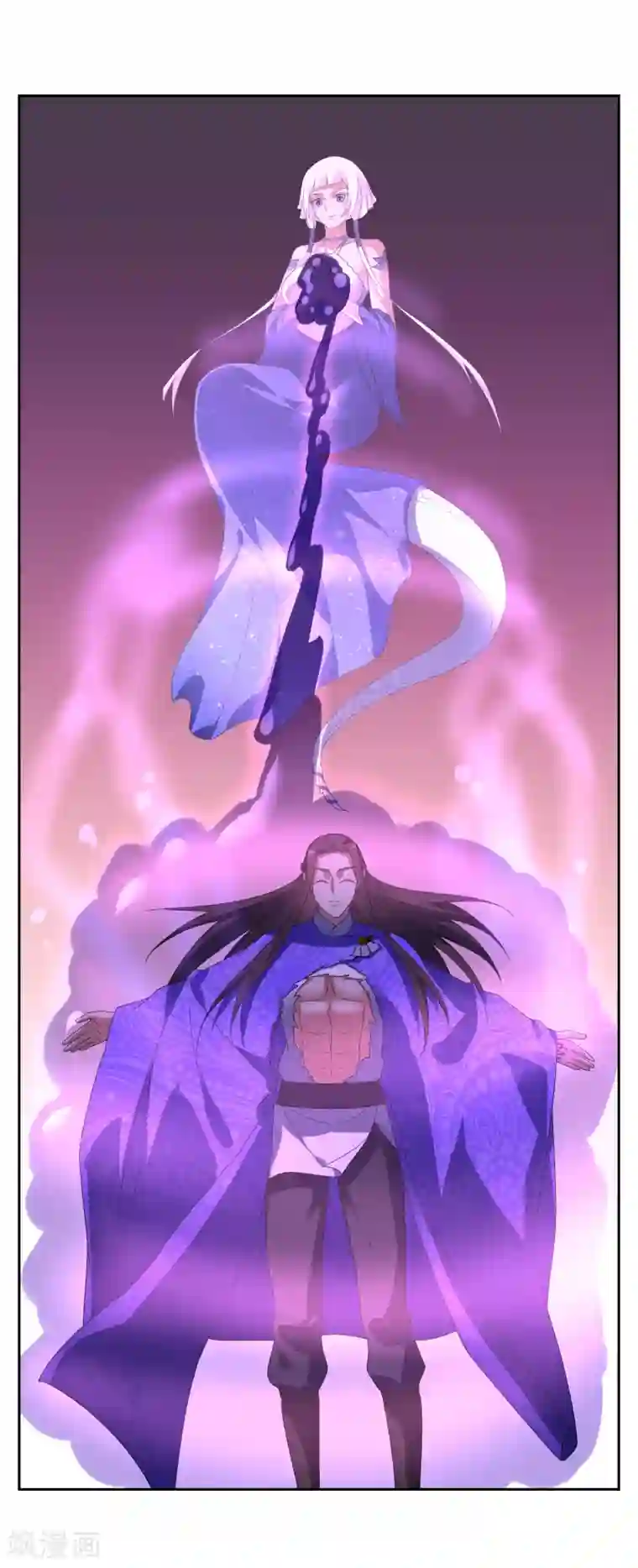 妖神学院第97话 摆脱控制